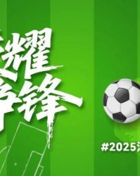 必赢登录入口-无锡VS连云港，重要提醒