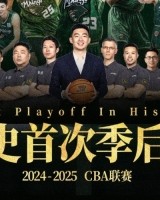 同曦老板：未来计划加大投资力度 想尽办法把同曦构建成一支强队