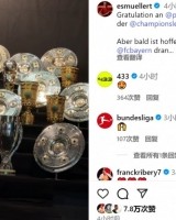 穆勒社媒晒奖杯：祝贺巴黎赢得欧冠冠军，希望拜仁很快再夺冠