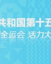 必赢体育官网-U16男足即将开赛！购票&amp;amp;游玩攻略建议收藏！